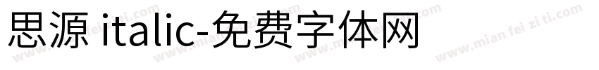 思源 italic字体转换